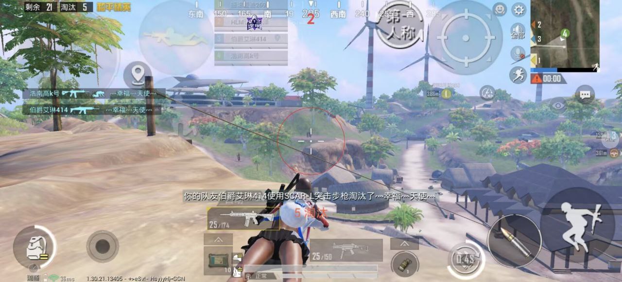 和平精英辅助的道德与规则探讨的配图，内容相关：部分玩家反映辅助工具安装失败，通常是因为手机未开启“未知来源应用”权限，或系统版本不兼容。建议下载前...